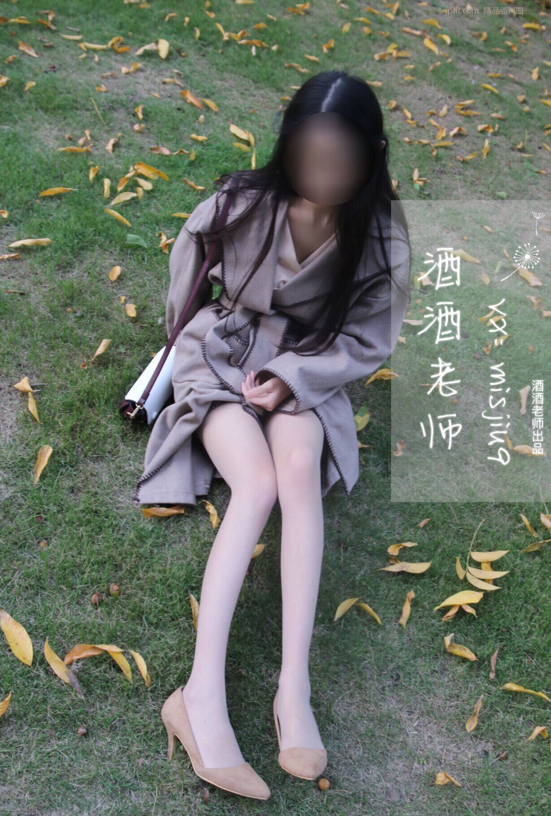 [Coser ɫ˿Ա˿ɫ/55P ƾƽԱ ] P.1 