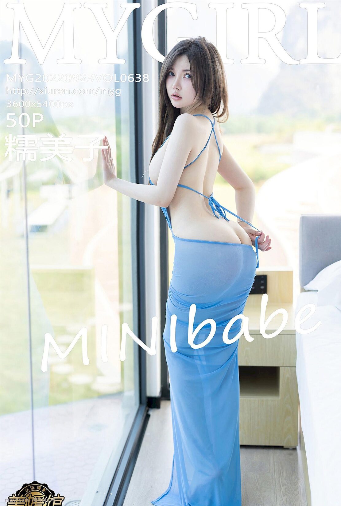 ȻӰ babe ģ [MyGirl¹] ŴMin ɫ͸ȹ¶ش No.638  P.9