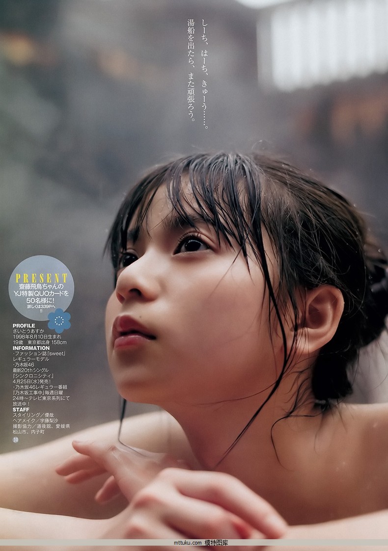 իٷȪд Young Jump 2018ʮ