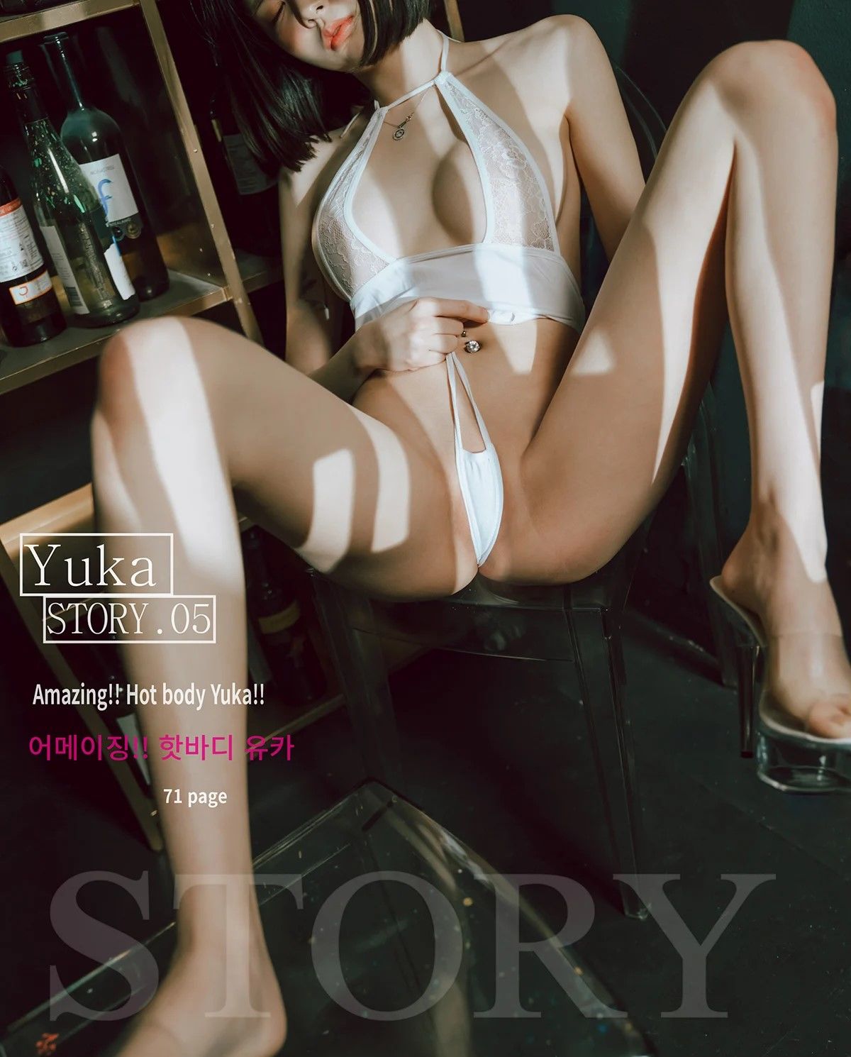 Yuka ʾѡͼ Body Hot [ϺBimilstoryӰ] Yuka No.5 Amazing P.2