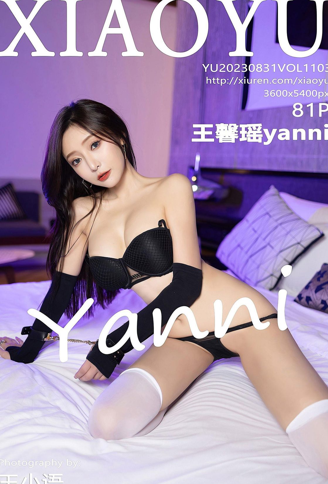 ģ ˿ Ȼд No.1103 [XIAOYUӰ]   ܰyanni Ըкɫ ɫˮֹװ¶ P.4